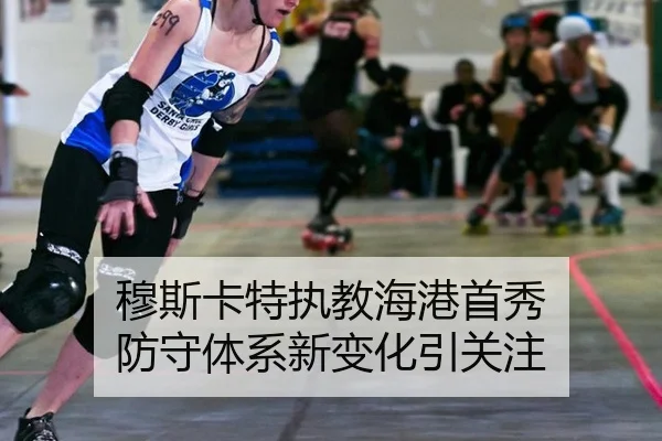 mu-si-ka-te-zhi-jiao-hai-gang-shou-xiu-fang-shou-ti-xi-xin-bian-hua-yin-guan-zhu-2-310.jpg